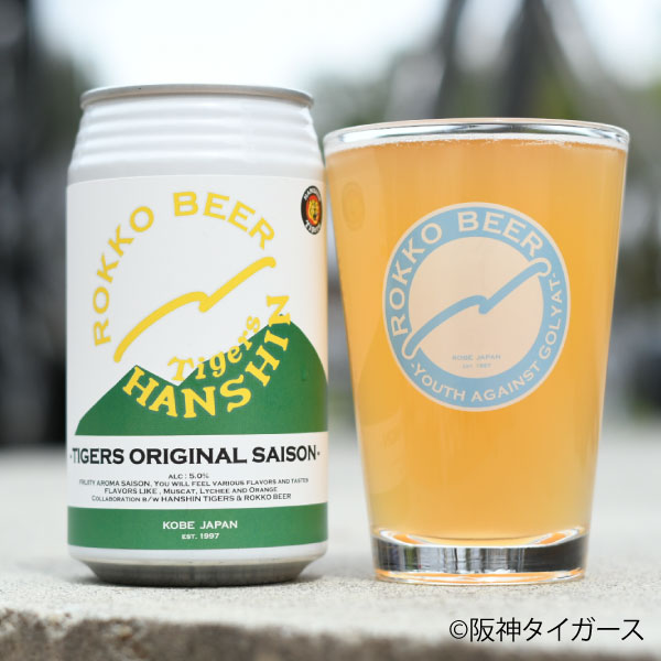 新作 大人気 クラフトビール 六甲ビール 4our HOP IPA 缶 350ml 3本