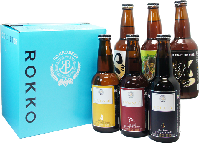 神戸・六甲ビール醸造所 / 2020夏の贈り物のお知らせ