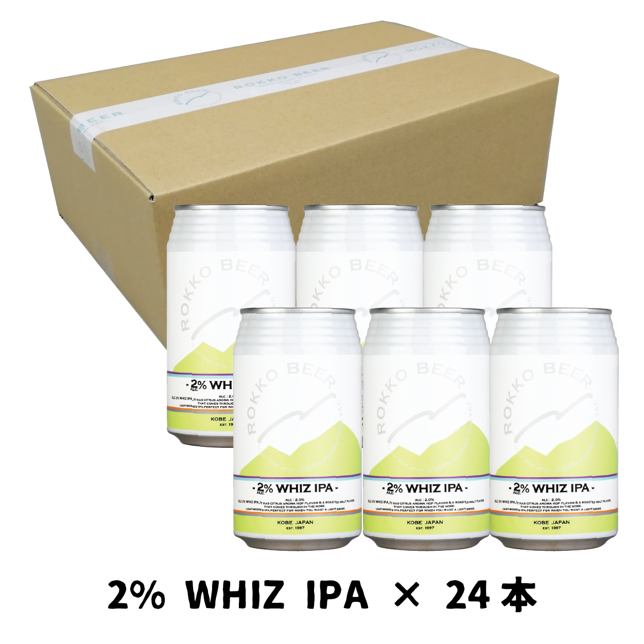 2% WHIZ IPA 24本セット