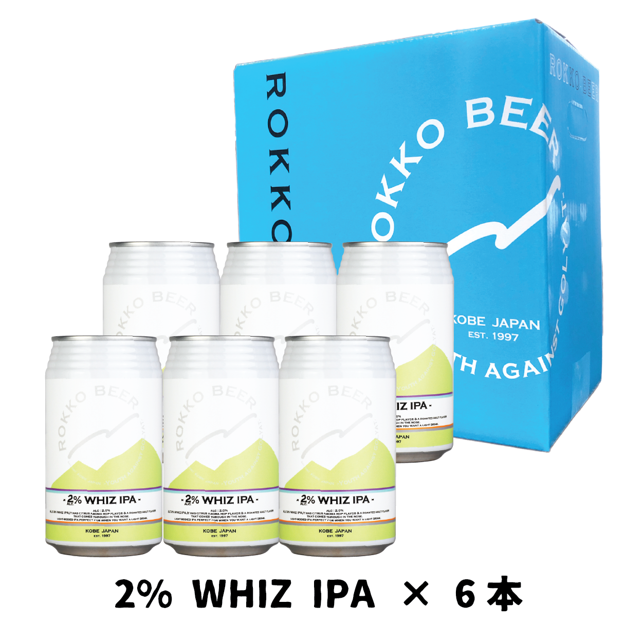2% WHIZ IPA 6本セット
